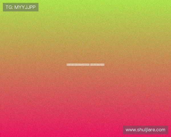 罗马诺:尤文对引进穆阿尼充满信心 巴黎仅与尤文进行谈判