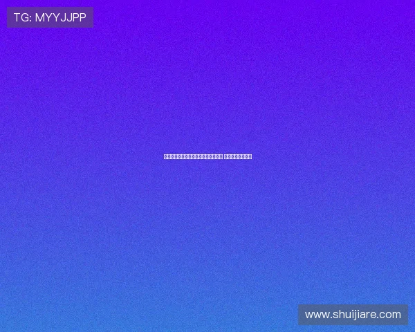 胡荷韬伤愈复出有望亮相足协杯半决赛 助力球队争取晋级