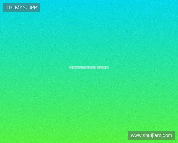 药厂新援塔佩:德甲注重身体对抗与强度 超越法国足球风格