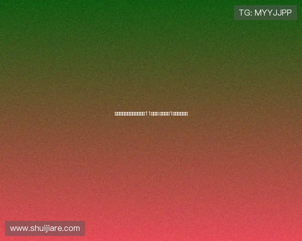 德转现役自由球员身价榜前11人阵容 埃里克森1亿欧领衔核心