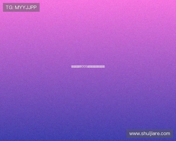 曼联若报价超8000万欧谢什科交易或今日达成